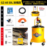 科球 黄油机气动高压注油器GZ-8黄油枪管配件打黄油机齿轮油加注器 30L(枪+10米管+双杯分离器）