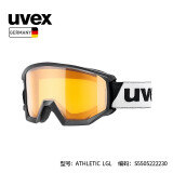 UVEX athletic 滑雪镜男女滑雪眼镜超清防雾可卡近视镜德国原装进口 LGL 增光镜 5505222230.黑.S1