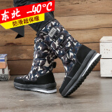 冬琪东北加厚款棉鞋男士冬季加绒保暖雪地靴中老年人高帮防滑雪地鞋轻 D05*男蓝迷彩 加绒 44