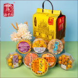 澳丰园 八盒传统糕点零食大礼包 广东澳门手信特产送礼福利团购2030g