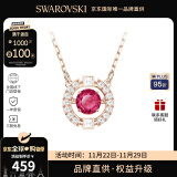 施华洛世奇（SWAROVSKI）【品牌直供】跳动的心项链女 女士项链生日礼物 5279421