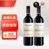 拉菲（LAFITE）爱汝凯洛酒庄干红葡萄酒750ml*2 阿根廷红酒礼盒（耀蓝）