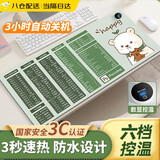 哈骆顿（HALODN）加热桌垫办公室暖桌垫加热鼠标垫超大号学生电脑暖桌垫发热暖手垫 升级数显款 饼干熊【 60*36cm】 【6档调温，3秒速热，自动断电】