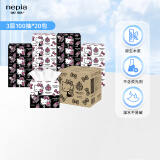 妮飘（Nepia）HelloKitty凯蒂抽纸3层100抽*20包整箱家庭装面巾纸巾餐巾纸