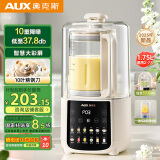奥克斯（AUX）柔音破壁机全自动免煮五谷杂粮多功能加热家用豆浆机全自动免煮1.75升5-6人APB-08APPZ12
