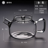 锦格玻璃茶壶泡茶壶侧把茶壶功夫茶具耐高温加厚茶壶过滤耐热全玻璃壶 玻璃小壶H21透明中号：250ML