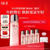 SK-II神仙水230ml精华液sk2抗皱化妆品全套护肤品套装礼盒skii生日礼物