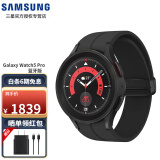 三星（SAMSUNG） Galaxy Watch5 Pro智能手表蓝牙通话运动监测持久续航电话手表 45mm  蓝牙版 【铂萃黑】