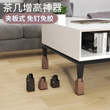 护家 茶几垫高底座可调节增高脚垫床腿凳子垫高家具桌椅加高垫高块 增高10cm【方形棕色-4个装】