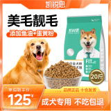 凯锐思全价全犬种成年期犬粮博美萨摩耶拉布拉多-10kg成犬狗粮20斤