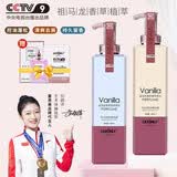 蕾昂莱洗发水控油滋润去屑留香洗发露氨基酸止痒洗发乳男女通用洗头膏 清爽控油洗发水+护发素+沐浴露