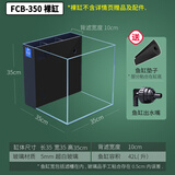 HLD超白海缸海水缸全套珊瑚小丑鱼缸方形背过滤SPS LPS背滤海水缸 FCB-350裸缸