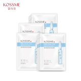 蔻诗弥（kossme） 玻尿酸安瓶保湿面膜补水保湿 20片