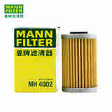 曼牌（MANNFILTER）MH4002摩托车机油滤芯KTM125/250/390/690及多数越野车型咨询客服