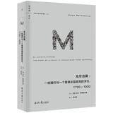 理想国译丛062·无尽沧桑：一纸婚约与一个法国普通家族的浮沉，1700—1900