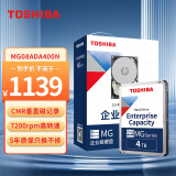 东芝(TOSHIBA) 4TB 7200转 256M SATA 企业级硬盘(MG08ADA400N)