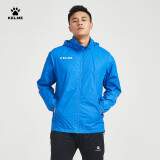 KELME/卡尔美运动风雨衣男女情侣防风衣防雨连帽足球训练外套 彩蓝 L 175