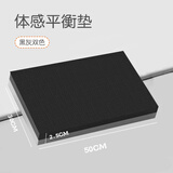 健腹轮跪垫平板支撑垫护肘垫加厚便携式健身运动瑜伽平衡垫家用 黑灰双色50*30*2.5cm