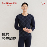 兄华棉毛男士保暖内衣套装秋衣秋裤青年中年基础冬季圆领棉毛衫 藏青 2XL (180)
