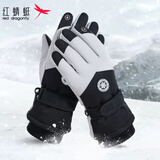 红蜻蜓手套男冬季骑行保暖滑雪手套加绒加厚骑电动摩托车防风防寒棉手套 加绒加厚男款-黑白 魔术贴调节背带