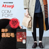 厚木Atsugi十分裤加绒加厚新品320D相当里起毛打底裤袜女TL1459 黑色 1条 L LL(身高155-170cm)