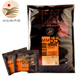 BEN 新加坡Ben铭咖啡速溶咖啡粉巴西风味不添加蔗糖咖啡450g袋装 巴西风味（含糖）540g