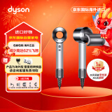 戴森（DYSON）新一代吹风机 Dyson电吹风 负离子 进口家用 220V电压 新年送礼 龙年 礼物 HD12银色专业版 海外版