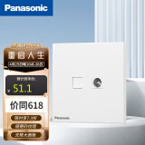 松下（Panasonic）二位二芯电话、普通电视混合插座 86型暗装 悦畔系列WMWX461
