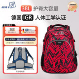 JUST G减负护脊中学生书包高中生男女大容量书包初中生减压护脊书包 超越梦想 【大容量款】