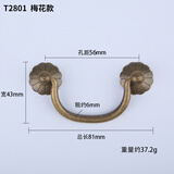 铜匠师中式仿古铜抽屉拉手老式复古樟木箱子双孔提手药柜黄铜小拉手  T2801（长8.1cm孔距5.6CM古铜色