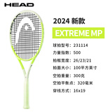 海德（HEAD）网球拍L5男女L4球员专业比赛全碳素纤维网拍套装 Extreme MP-300g