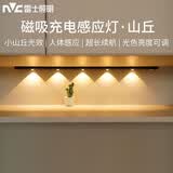 雷士（NVC）人体感应灯带自粘无线橱柜灯酒柜鞋柜充电led灯条磁吸护眼氛围灯 山丘-黑【80cm】三色-2400毫安