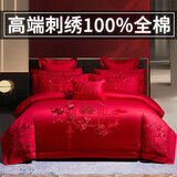 结婚四件套全棉纯棉100新婚4件套红色喜被婚庆高端高级感床上用品 一路有你红【高端轻奢100%全棉】 1.8m四件套 床单款 被套200*230cm