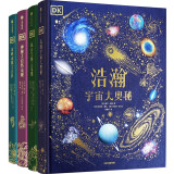  DK典藏博物馆（全4册） 童书