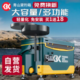 SIMAGO喜曼多钓箱全套垂钓鱼箱台钓箱免安装带靠背升降 青山黛32升高配