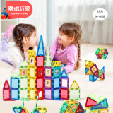 魔磁玩家（ MAGPLAYER）儿童玩具彩窗纯磁力片28件补充包3-6岁自由拼插男孩智力积木6.5cm六一61儿童节礼物