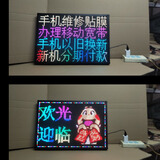 地摊神器led显示屏摆摊滚动走字幕全彩灯箱广告牌USB5V改字 50*35全彩四排图案动画5V