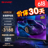 SHARP 夏普 70英寸4K超高清 日本进口面板 2+32G HDR10 语音遥控 智能网络Wifi液晶平板电视机