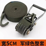 茅十八5CM汽车货车紧绳器自动收紧拉紧器货物捆绑带固定绑带加厚刹车绳 【宽5CM*6米】承重5吨-送捆绑器