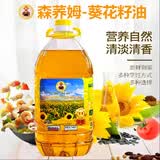 森荞姆【俄罗斯国家馆】俄罗斯进口菜籽油冷压榨食用油葵籽花油粮油菜油 葵花籽油 5L*1桶
