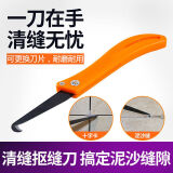 泰鹏3只装美缝勾刀清缝清理抠缝神器疏缝美缝剂瓷砖缝隙器专用铲钩施 勾缝刀3支