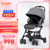 康贝Combi婴儿推车可折叠高景观宝宝单手收折手推车Bifold724305 灰色