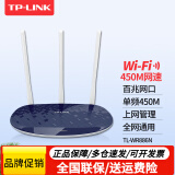 TP-LINK 家用无线路由器全屋wifi覆盖mesh分布式组网穿墙可选wifi6千兆双频5G高速 TL-WR886N百兆口450M+1根网线 标准配置