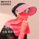 后益（HOII）蒙面侠防晒遮阳面罩面纱全脸冰感透气抗尘口罩脖套行开车 红色 F 
