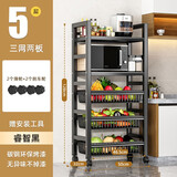 霓峰小推车置物架厨房落地多层储物架微波炉锅具家用货架子蔬菜篮收纳 5层黑50长【3篮2板】特粗方管