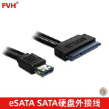 FVH Power eSATA SATA硬盘外接线4P USB供电 3.5 2.5寸硬盘二合一转接线 SATA 22P对Power ESATA-JD 0.5m