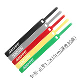 色格 魔术贴理线带耳机数据充电线收纳粘扣电脑电源线缆整理固定可缠绕集线器束线捆绑扎带 小号针型30条混色
