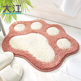 大江浴室防滑垫卫生间地垫门垫脚垫家用脚丫垫子厕所门口吸水 喵出没-粉色 45cm*60cm