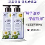 安宝笛【原装进口 保税仓直发】韩国LGonthebody香水花香身体乳400ml 紫色款 两瓶 400ml*2