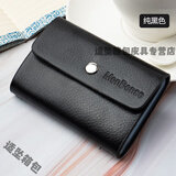 布潮喵防消磁卡套 装卡的卡包韩版男女名片包防消磁卡包银行卡套